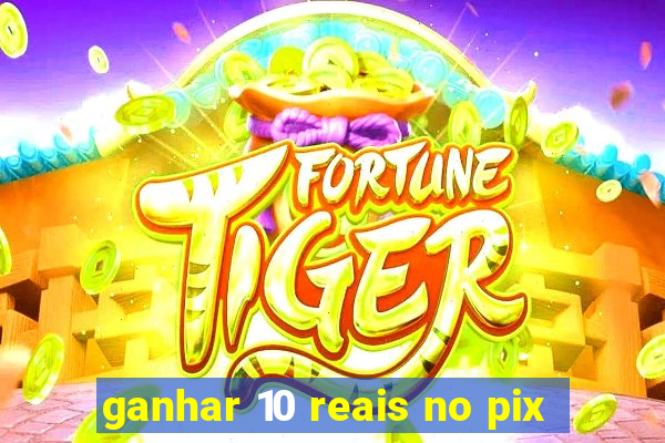 ganhar 10 reais no pix